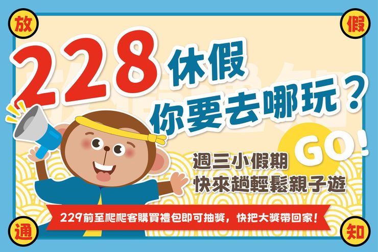 照片來自FB:https://www.facebook.com/photo/?fbid=903086035155772&set=pcb.903086091822433