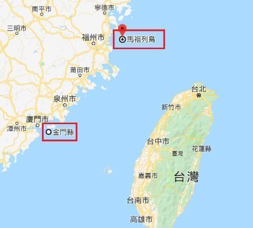 中華民國領土的金門與馬祖，與中國彷彿近在咫尺 〈google 地圖〉