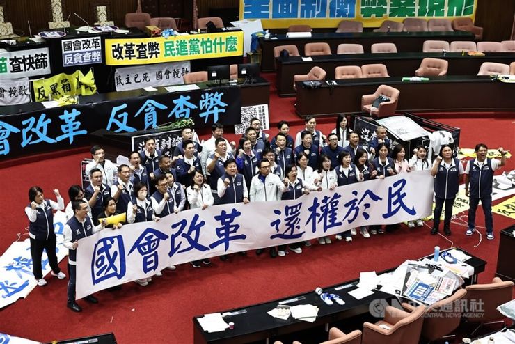 國民黨團高喊「國會改革,還政於民」口號(來源:中央社)