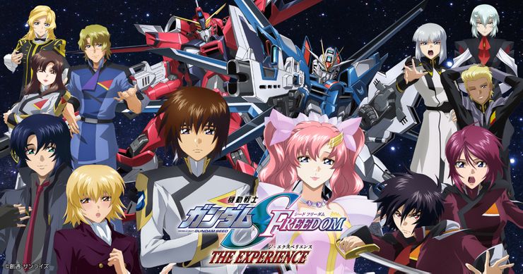 機動戦士ガンダムSEED FREEDOM(2024)