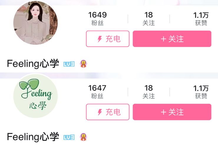 上面是12/27的截圖,下面是12/28的截圖