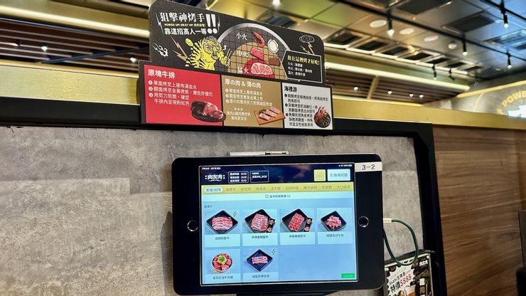 【台中 美食】肉次方燒肉放題-王品集團旗下品牌,牛雞豬海鮮吃 zoomable