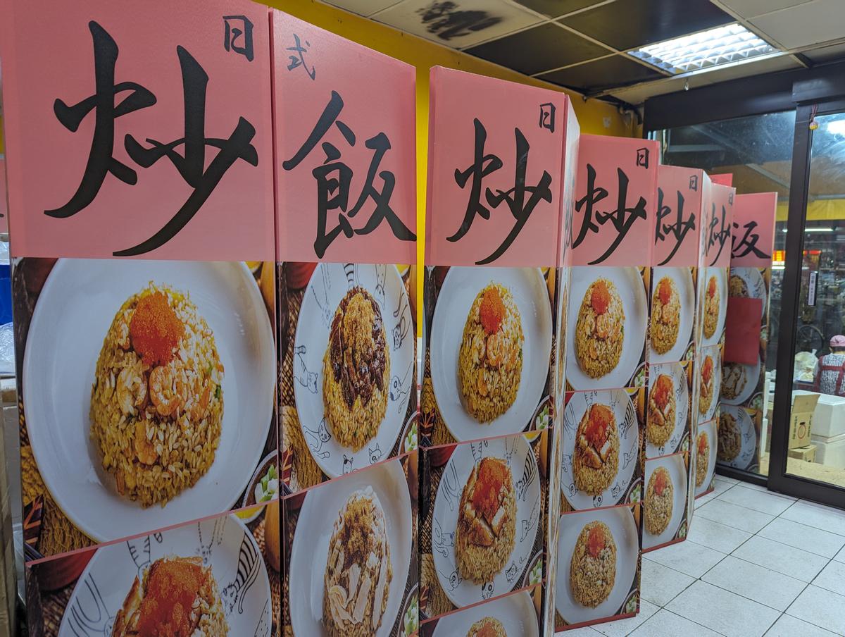 [食記] 台北信義區 得來速炒飯