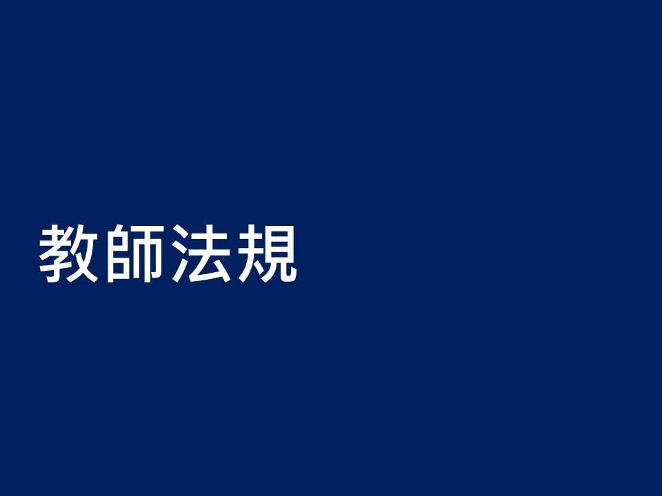 國中老師會讓小老師幫忙計算成績嗎？