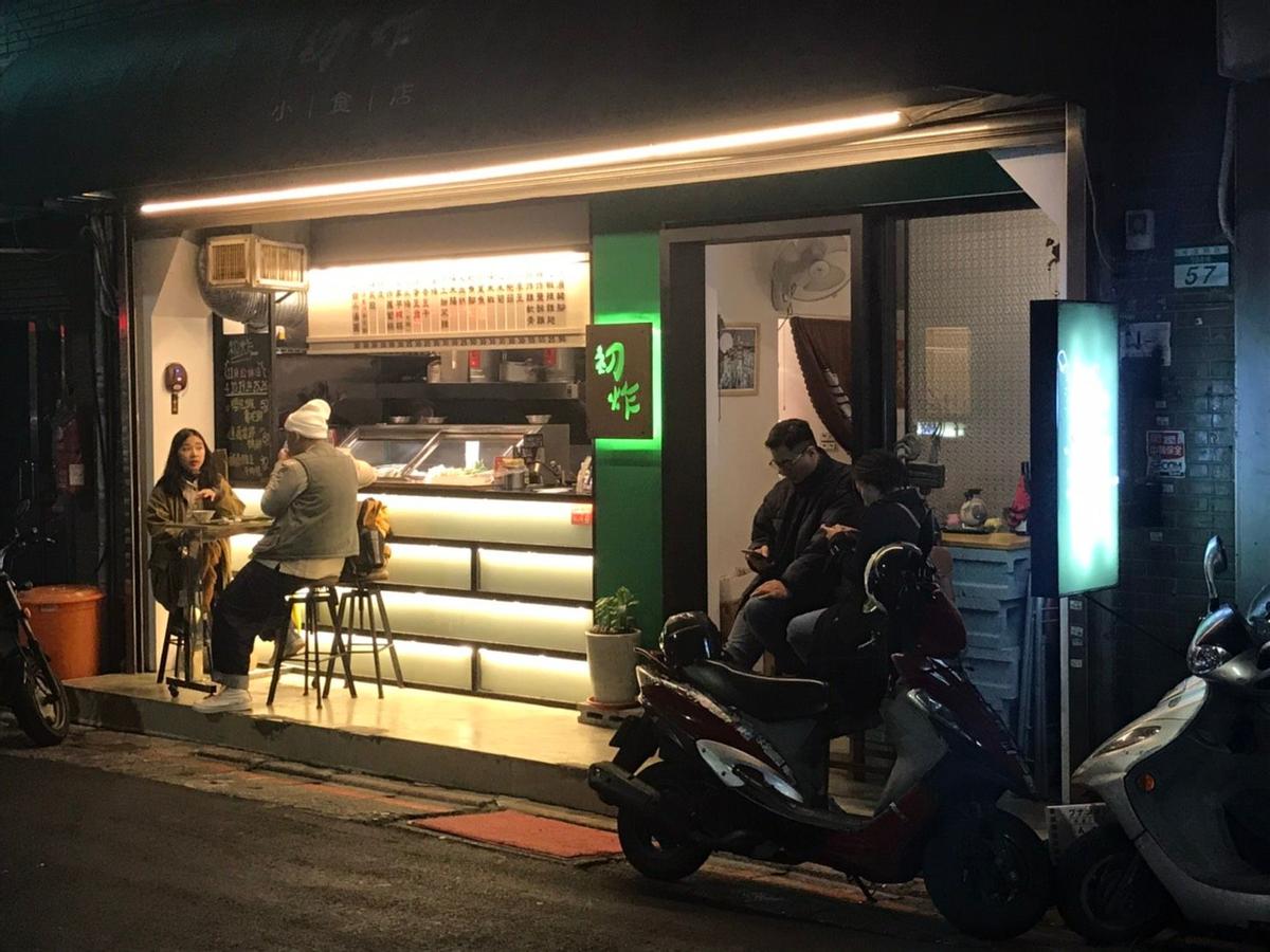 [食記] 台北 大安區 初炸小食店