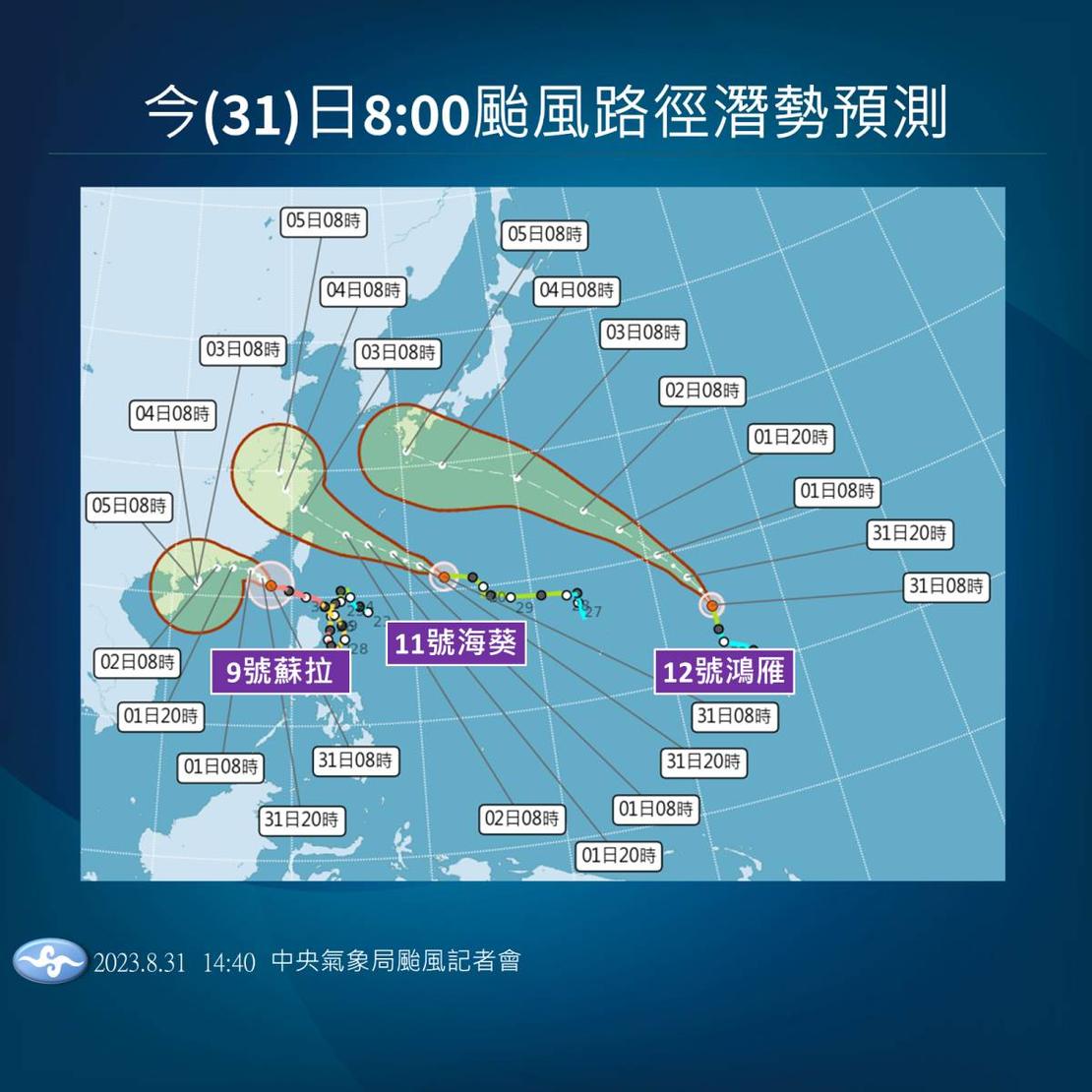 Taifun-Track-Prognose