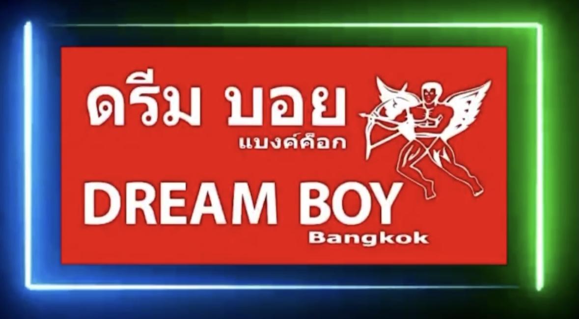 [創作] Dream Boy 十號男孩