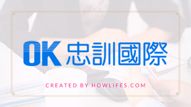 2021年8個小額信用貸款推薦排名 最強的信貸平台過件率高懶人包 方格子