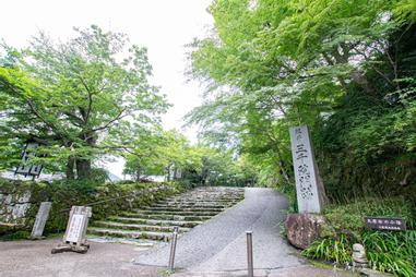 三千院 聚碧園 有清園 東洋寶石箱 美譽 方格子vocus 三千院 聚碧園 有清園 東洋寶石箱 美譽 方格子vocus