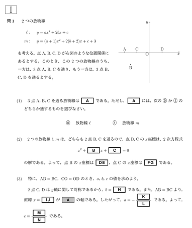 Eju 數學ii 15年上 試寫 方格子vocus Eju 數學ii 15年上 試寫 方格子vocus