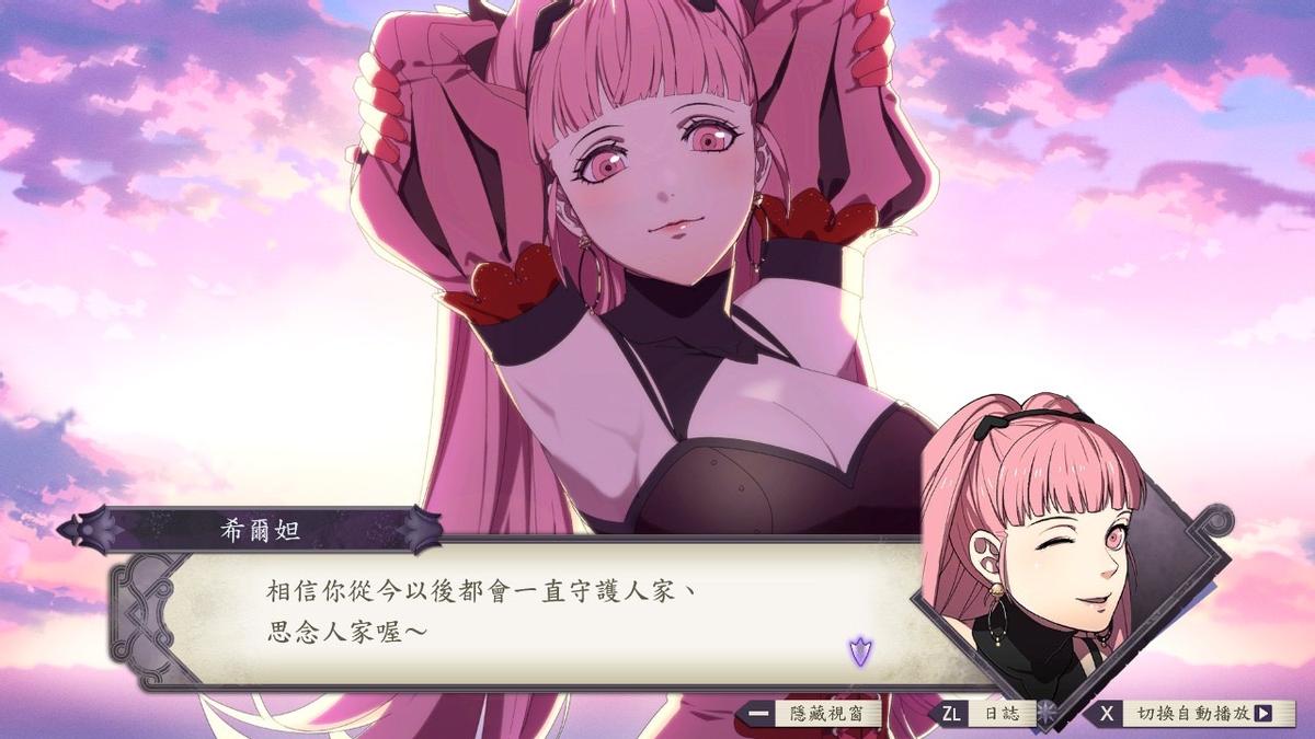 心得 聖火降魔錄風花雪月 金鹿超難無繼承 戰爭篇 方格子vocus 心得 聖火降魔錄風花雪月 金鹿超難無繼承 戰爭篇 方格子vocus