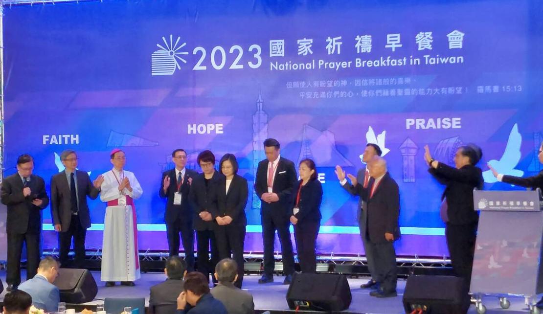如圖,2023 年的「國家祈禱早餐會」。(Image from|Rti 中央廣播電臺)