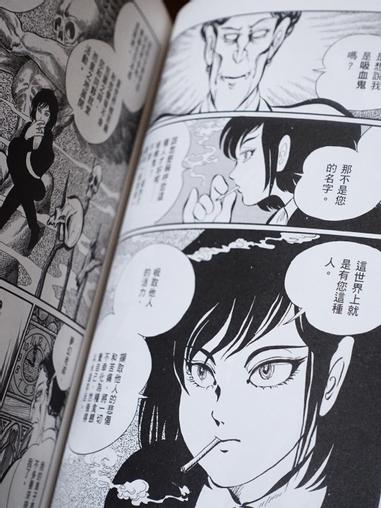 每週選書 高橋葉介 夢幻紳士怪奇篇 方格子vocus 每週選書 高橋葉介 夢幻紳士怪奇篇 方格子vocus