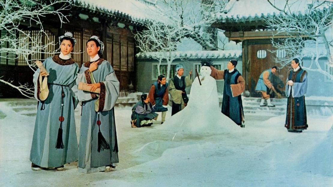 《梁山伯與祝英台》劇照