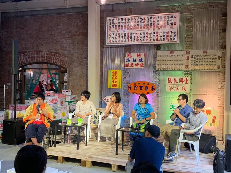 胡庭碩參與文化部青年村落文化行動計畫成果發表會。