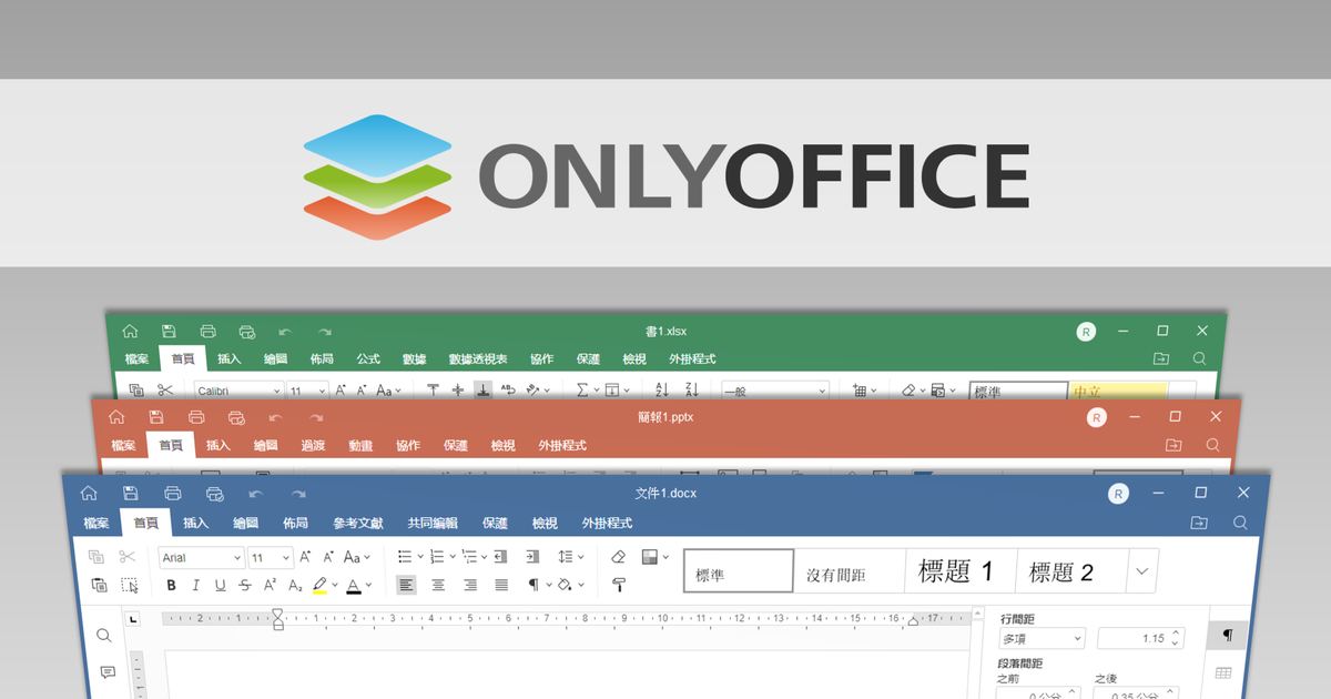 The Best Free Document Software: OnlyOffice vs Microsoft Office