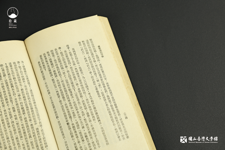 班級中,他是年紀最長的一位。許多同學戲謔地喚他是「老爺」、「爸爸同學」。(藏品/李魁賢提供,圖/國立臺灣文學館)