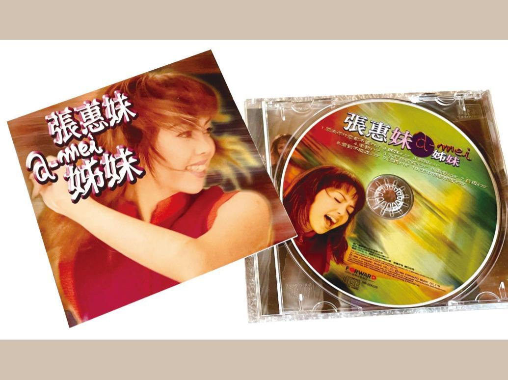 張惠妹 1996 年發行的專輯《姊妹》(Source:林孟珊)