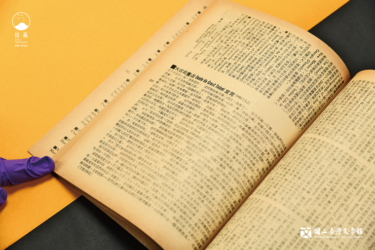 1966年，就在《劇場》雜誌第五期，黃華成發表了一份〈大台北畫派宣言〉，宣告成立一個「大台北畫派」。（藏品／姚海星提供，圖／國立臺灣文學館）