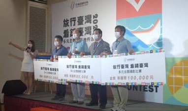 旅行台灣攝影比賽百件得獎作品9月巡迴展出 方格子vocus 旅行台灣攝影比賽百件得獎作品9月巡迴展出 方格子vocus