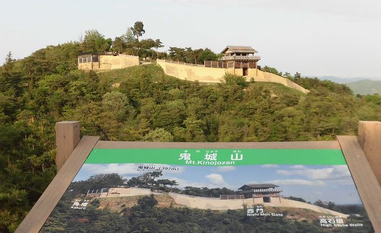 日本真實存在的恐怖地名 首切峠 女鬼隧道 死人沢 你敢來這裡嗎 方格子 日本真實存在的恐怖地名 首切峠 女鬼隧道 死人沢 你敢來這裡嗎 方格子