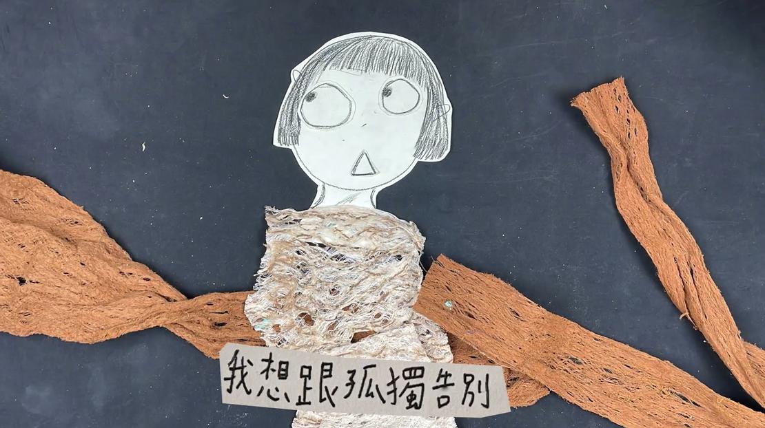 《52赫茲女孩奇幻日記》劇照／台北市學生影像新星獎
