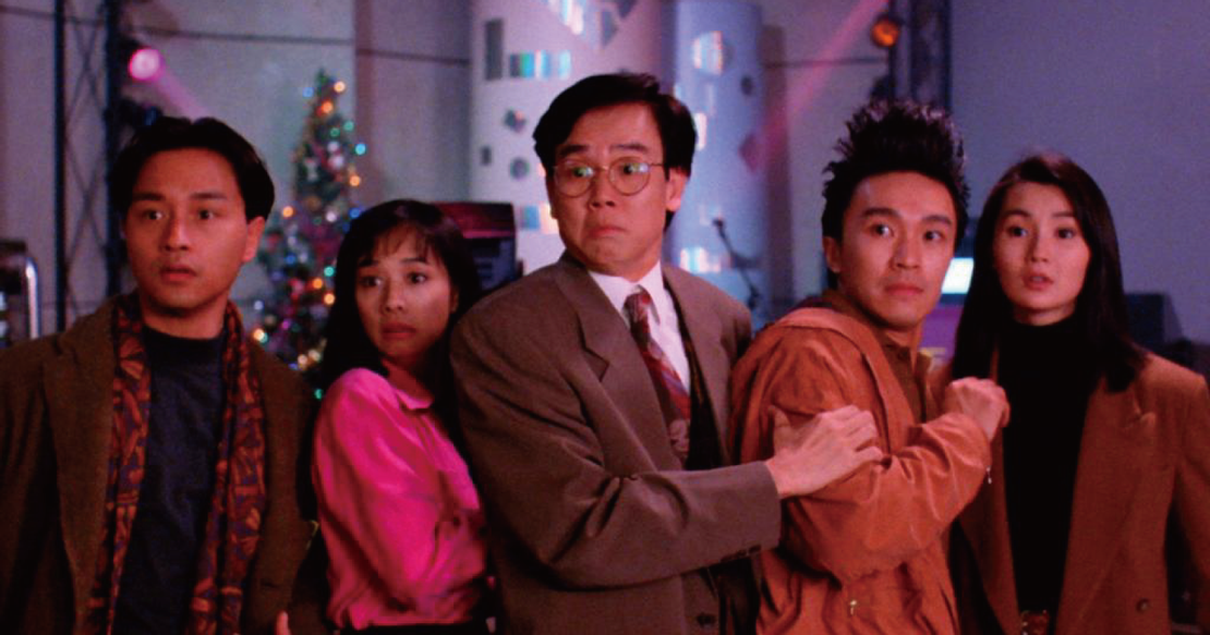 《家有囍事》劇照(1992)