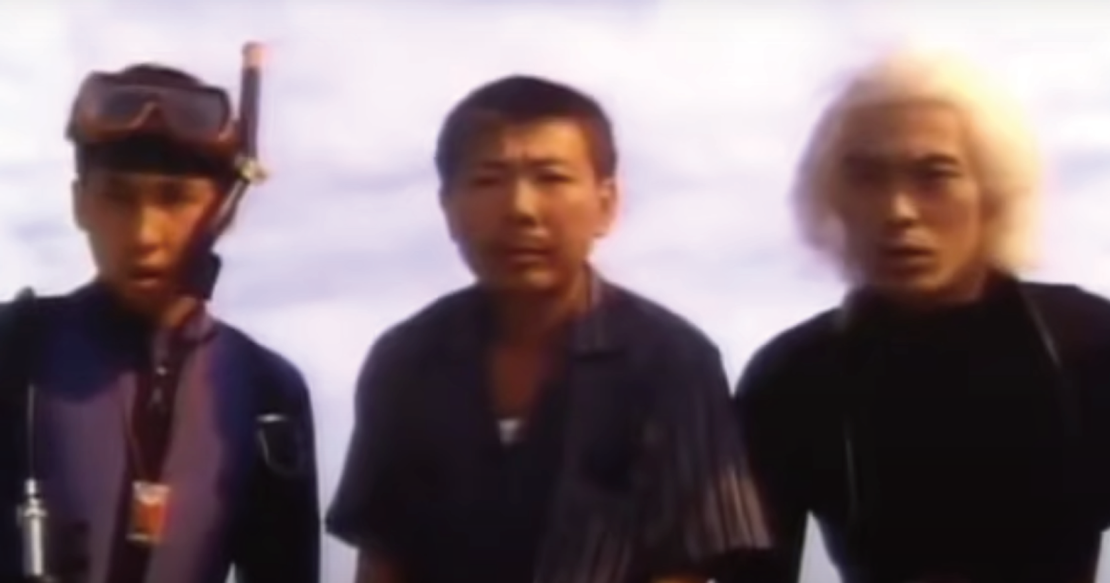 《鬼抓人》(1998)