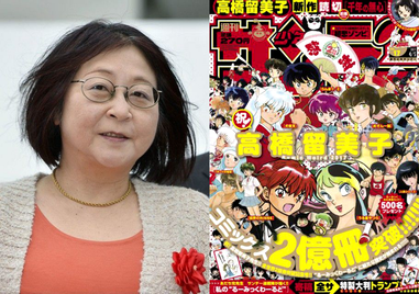 哈姆太郎 的作者是她 盤點13位漫畫家與他們的人氣作品 Yuj Vocus 哈姆太郎 的作者是她 盤點13位漫畫家與他們的人氣作品 Yuj Vocus