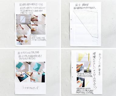 第262 話 日本小學生自由研究好吃驚 方格子vocus 第262 話 日本小學生自由研究好吃驚 方格子vocus