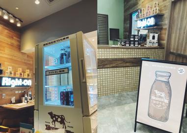 ライトオン珈琲快閃店 復刻日本錢湯文化的咖啡牛奶 方格子 ライトオン珈琲快閃店 復刻日本錢湯文化的咖啡牛奶 方格子