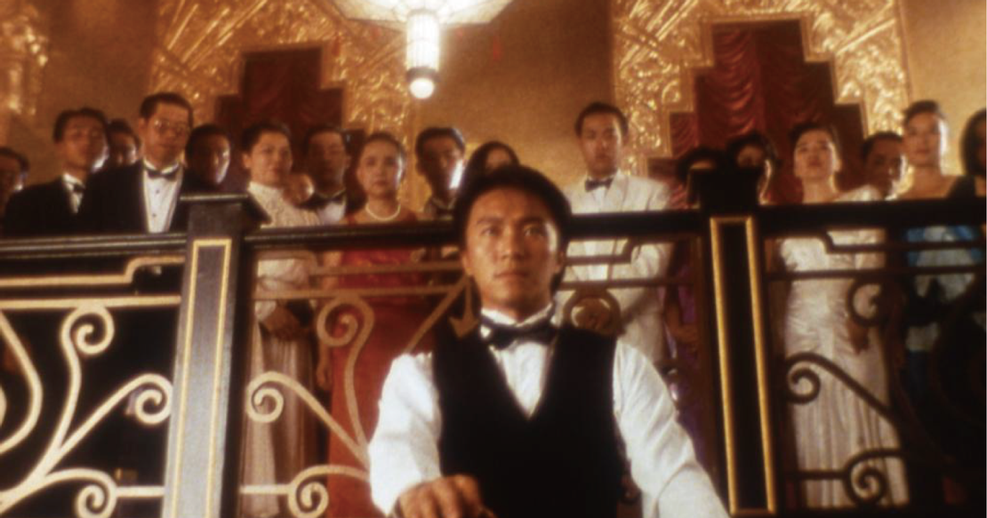 《賭俠 2 之上海灘賭聖》(1991)