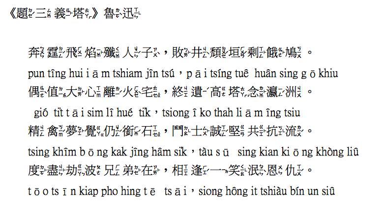 度盡劫波兄弟在 相逢一笑泯恩仇 方格子 度盡劫波兄弟在 相逢一笑泯恩仇 方格子