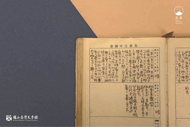 呂赫若字跡所透露的,除了擔心兒子的病況外,也有思考時局的變化吧。(藏品/呂赫若家屬提供,圖/國立臺灣文學館)