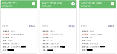 P2p投資 Im B台灣金隆一年總評價 方格子 P2p投資 Im B台灣金隆一年總評價 方格子