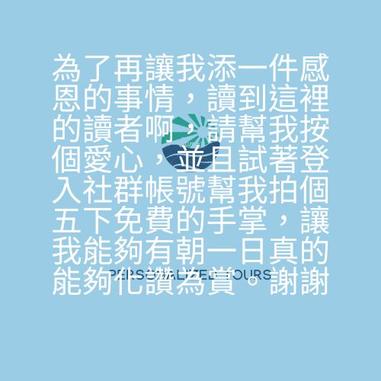 兒童美語教學日誌 方格子 兒童美語教學日誌 方格子