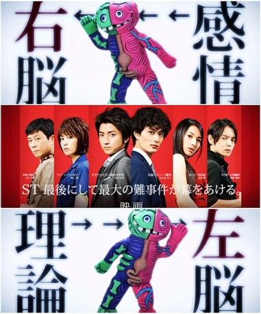 日劇 St紅與白的搜查檔案st赤と白の捜査ファイst破案天團13sp 14電視劇 15電影 這裡肯定存在著只有你才能完成的工作 日劇 St紅與白的搜查檔案st赤と白の捜査ファイst破案天團13sp 14電視劇 15電影 這裡肯定存在著只有你才能完成的工作