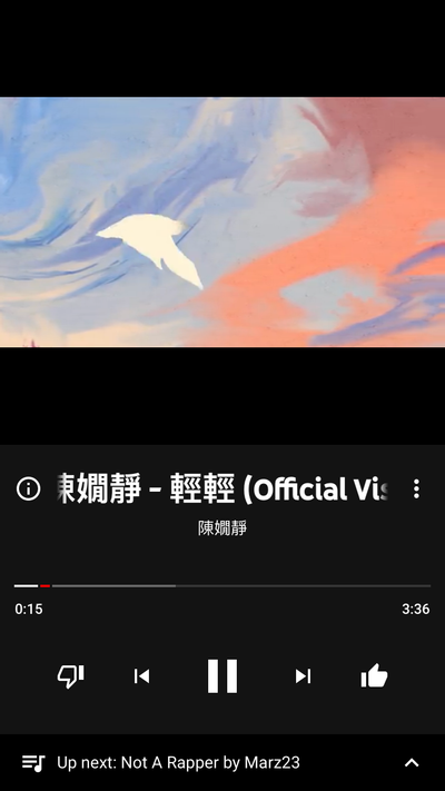 Youtube Music登陸臺灣 說說它的優缺點吧 方格子 Youtube Music登陸臺灣 說說它的優缺點吧 方格子