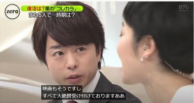 Arashi人物 櫻井翔 沉靜似海 洶湧如浪 方格子 Arashi人物 櫻井翔 沉靜似海 洶湧如浪 方格子