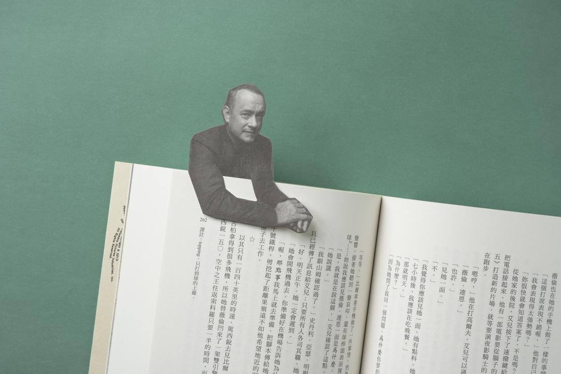 《又一部電影傑作的誕生》內頁/啟明出版提供