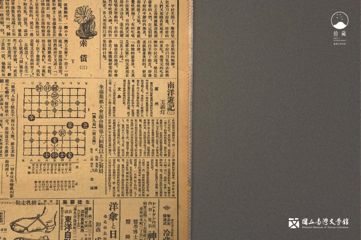 看到離鄉背井的華人,王添灯想到西表與八重山的臺灣礦工,(藏品/中島利郎提供,圖/國立臺灣文學館)