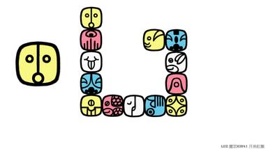 那些馬雅告訴我的事 黃太陽波符 方格子vocus 那些馬雅告訴我的事 黃太陽波符 方格子vocus