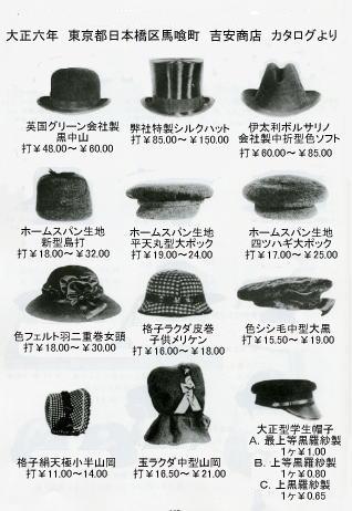 日治中期 西裝男子 方格子 日治中期 西裝男子 方格子