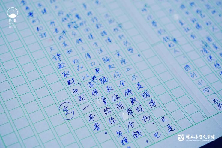 許丙丁〈實話偵探祕帖〉(非作者手稿)
(藏品/許丙丁捐贈,圖/國立臺灣文學館)