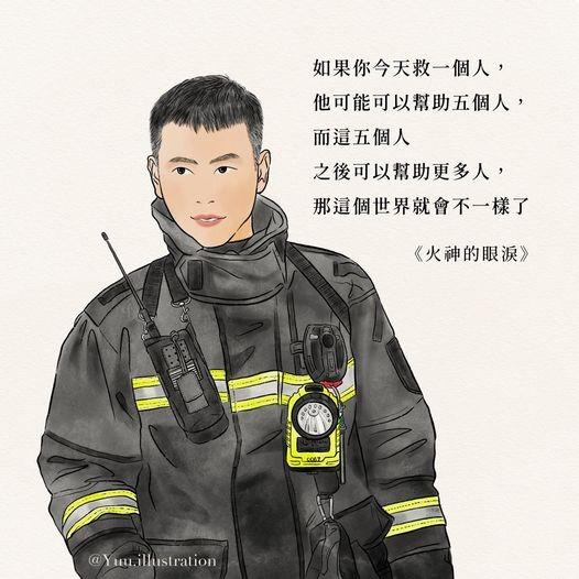 圖片來源：Yuu illustration。