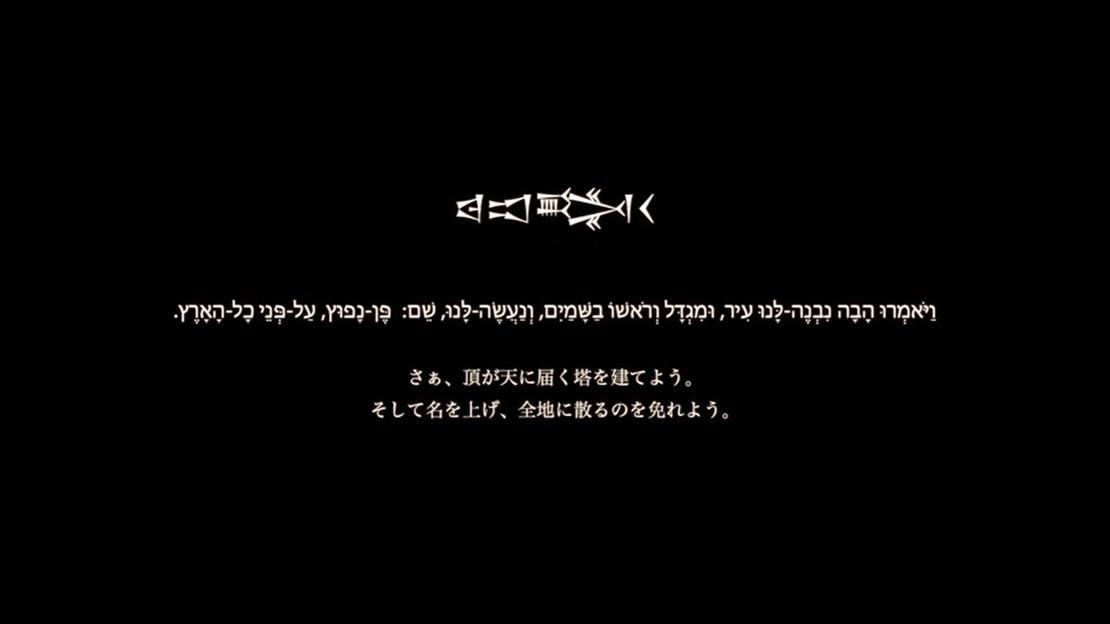 Image from|乃木坂46 『アナスターシャ』MV