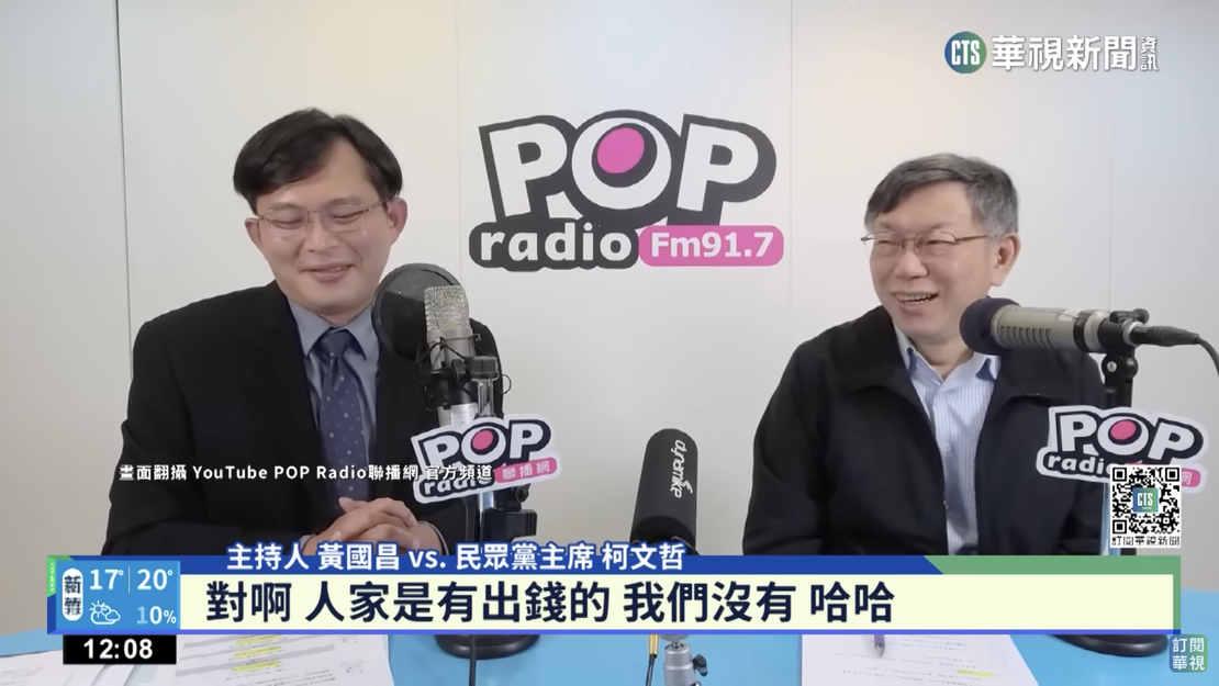 柯文哲的價值觀,導致以他為號招的群眾運動往往會失敗