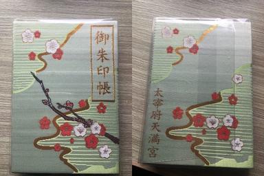 不定期更新 神社 神道 御朱印與其他 年1月更新 方格子 不定期更新 神社 神道 御朱印與其他 年1月更新 方格子