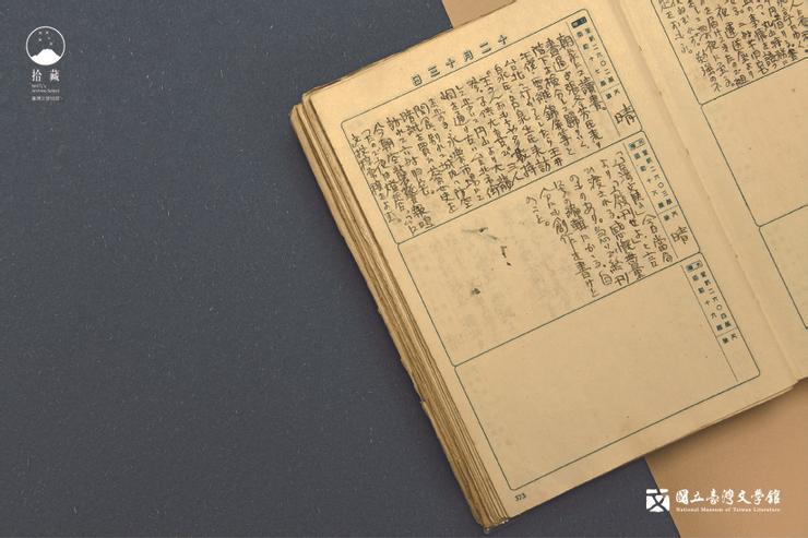 無從化解的陰鬱冬季。十二月十二日,呂赫若主辦的《台灣文學》被政府勒令停刊了。(藏品/呂赫若家屬提供,圖/國立臺灣文學館)