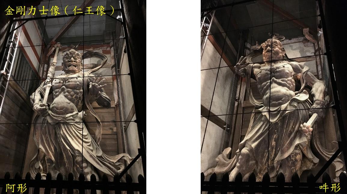 55 日本寺院系列 東大寺 邊走邊看篇 上 方格子 55 日本寺院系列 東大寺 邊走邊看篇 上 方格子